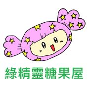 绿精灵休闲食品