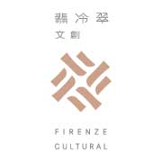 翡冷翠文創