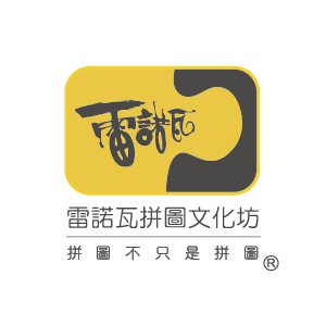 雷諾瓦拼圖文化坊