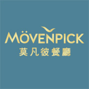 Mövenpick Café 莫凡彼咖啡館