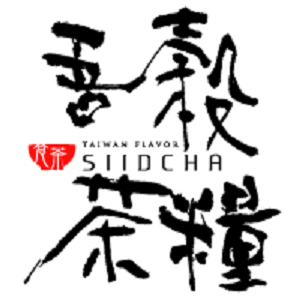 吾穀茶糧SIID CHA