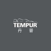 TEMPUR丹普