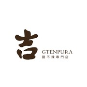 吉甜不辣
