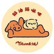奶油猫啾咪