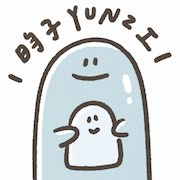 昀子YUNZI