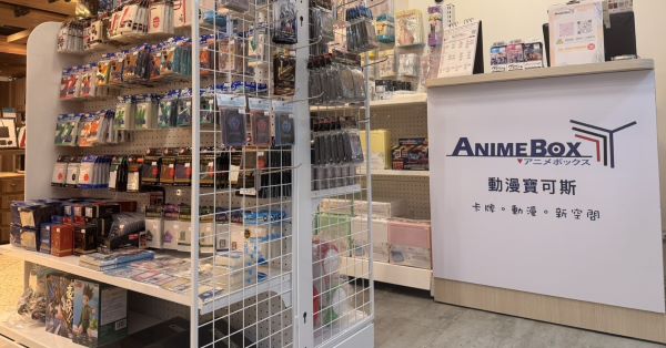 ANIMEBOX