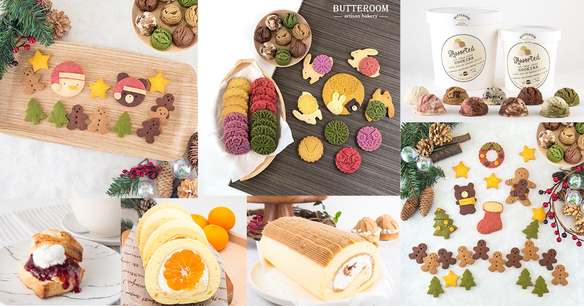 Butteroom