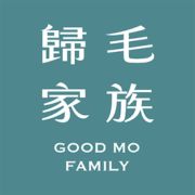 歸毛家族