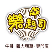 乐起司