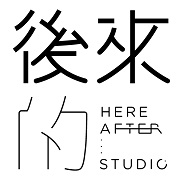 後来的 / Hereafter.studio