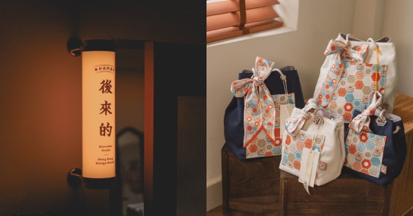 後來的 / Hereafter Studio