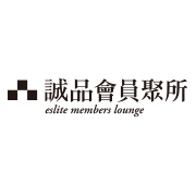 诚品会员聚所