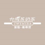 台灣茶奶茶