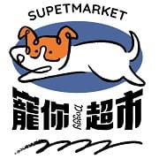 寵你超市