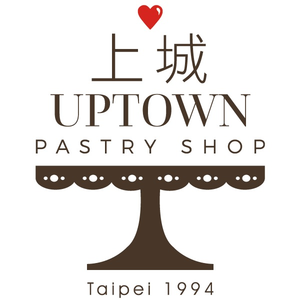 上城糕饼小铺Uptown Pastry Shop