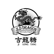 吉龙糖