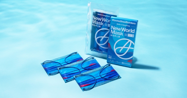 NewWorld Mask