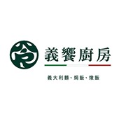 pasta8 义飨厨房