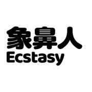 ECSTASY象鼻人