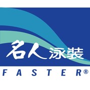名人泳裝