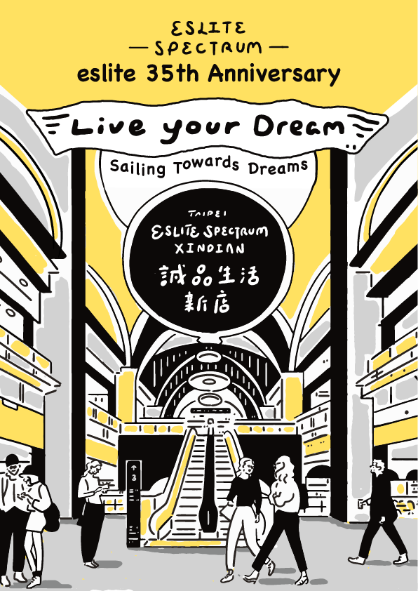 eslite 35th Anniversary｜Live your Dream — eslite spectrum XINDIAN