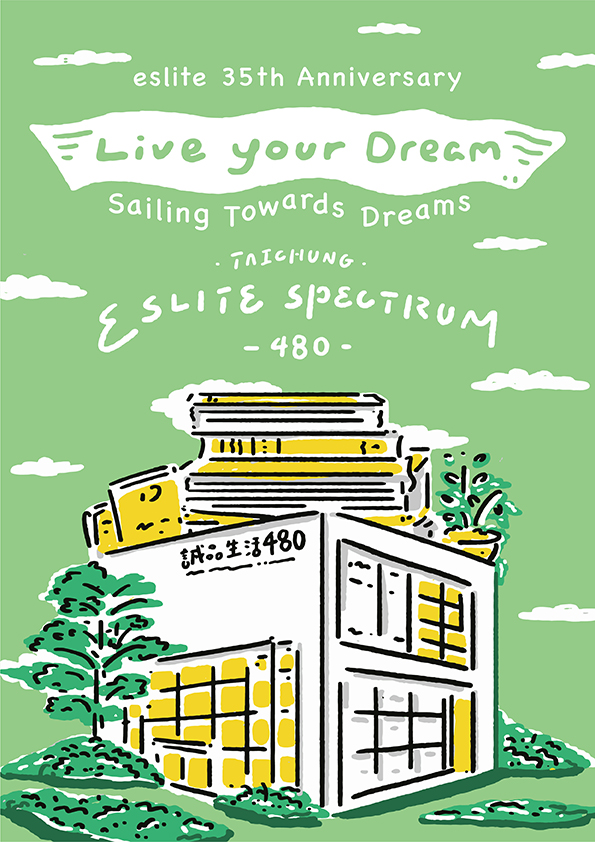 eslite 35th Anniversary｜Live your Dream — eslite spectrum Taichung 480