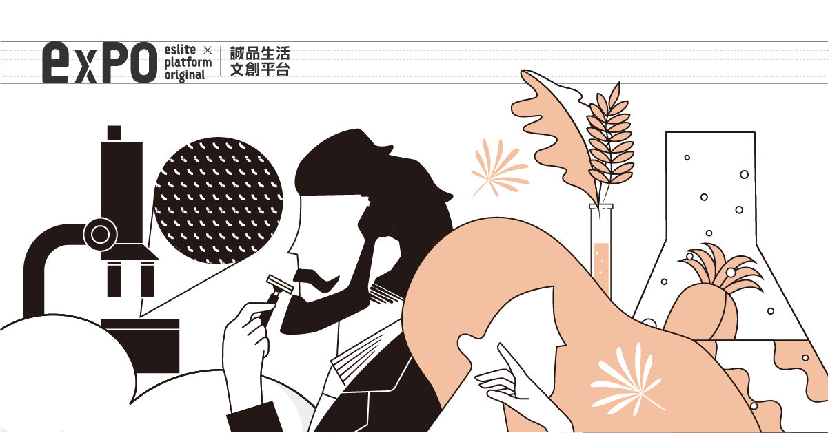 【肌膚懂吃 VS. 渣男魅力】expo春季檔期 會員優惠