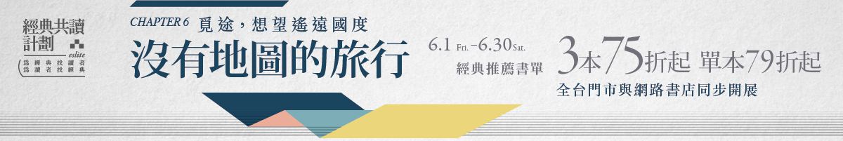 主题书展|平面之下,线条之外:图像阅读的画外音