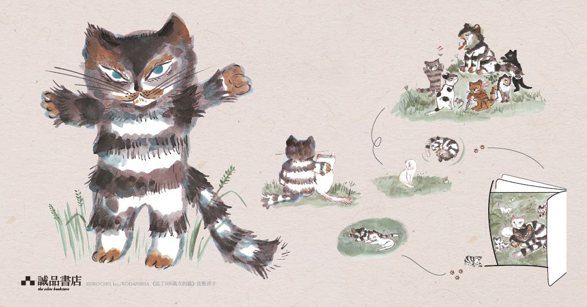 〈○○時,就去書裡吧!〉主題書展|誠品書店2O19閱讀分享月