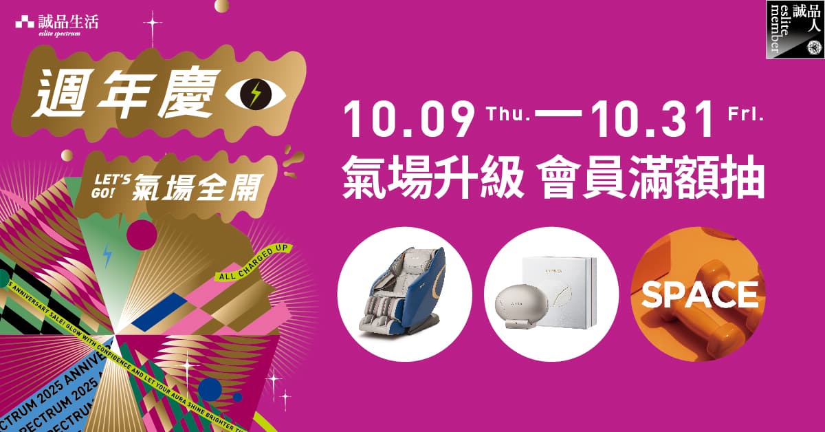 气场升级 会员满额抽｜OGAWA X宇宙能量按摩椅让你气场全开..			