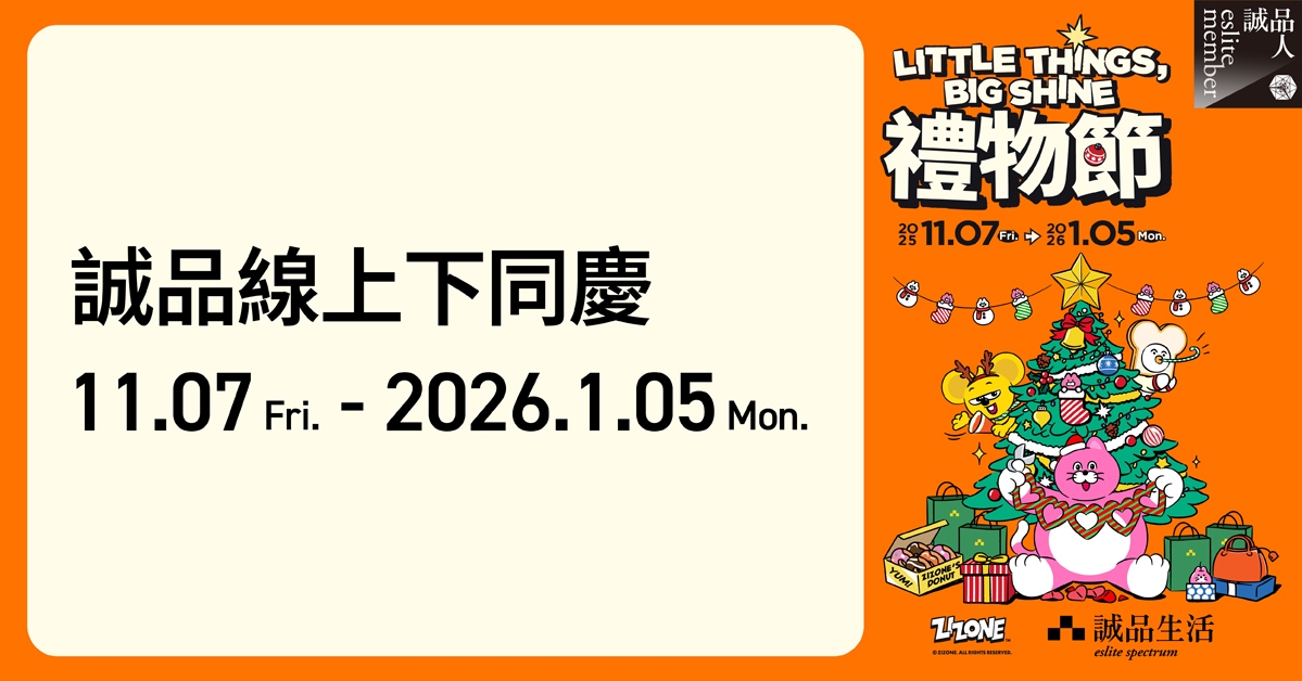 🎊線上下同步歡慶✈ 首五日點數加碼送，再抽美國雙人機票、飯店住宿券 ▸ ▸