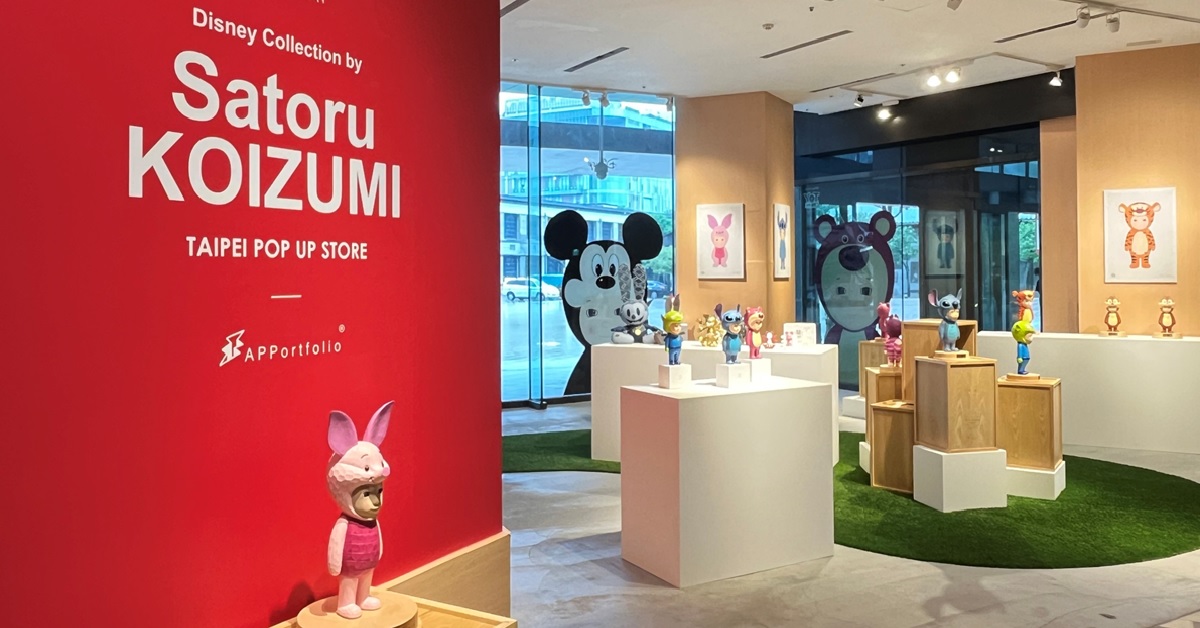 APPortfolio 出品「Disney Art Collection」POP UP 閃現誠品生活松菸