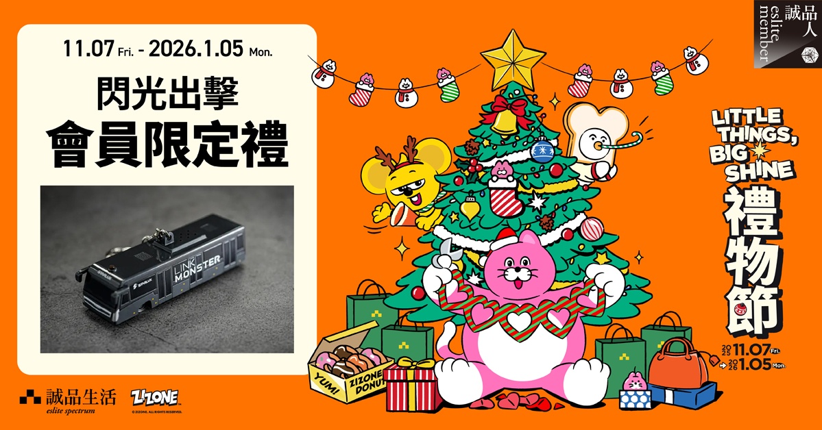 闪光出击 会员限定礼|LINK MONSTER立体iCASH帅气登场