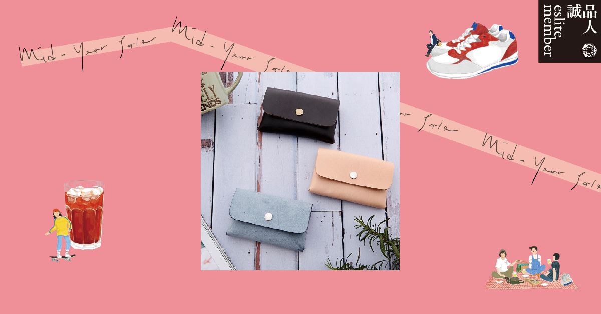 新板店｜诚品会员当日满 3,600 元，即赠「PORTER 小物收纳袋」或「由我制革真皮收纳小包」