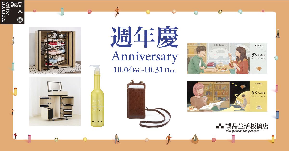 板橋店|全館滿千送百,Nikon/打鐵仔獨家滿萬回饋,滿額加碼週週抽家具!