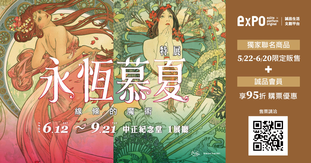 【2020桃园铁玫瑰艺术节】狂想剧场《单向封锁》