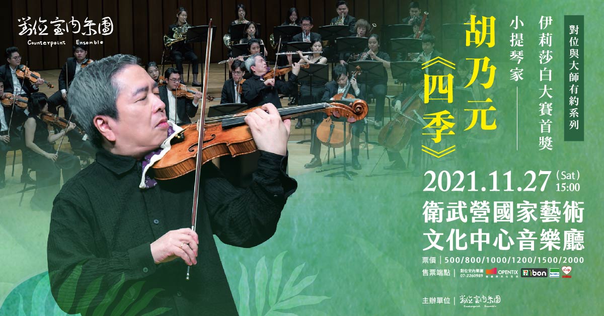 晓剧场《之间》宫部美幸怪谈