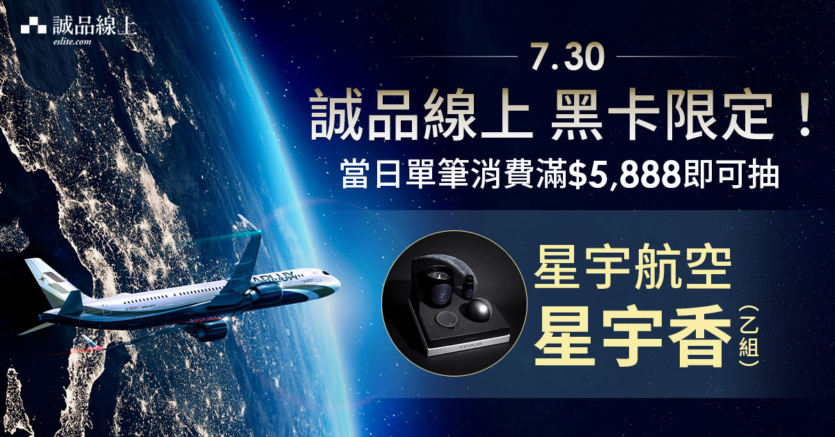 *待更新【诚品线上│4/25-4/28】图书买2本选7-ELEVEN超商取货，中热拿送您喝