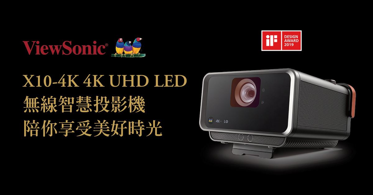誠品電影院 【奧斯卡最佳影片預測抽獎】| 觀影即有機會抽中 【X10-4K 4KUHD 無線智慧投影機】一台!
