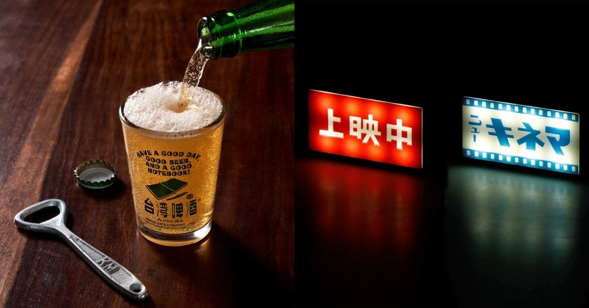 文具迷請尖叫!「理想的文具」要來啦;展場化身日式居酒屋,逾萬種新奇獨特小物等你來搜刮