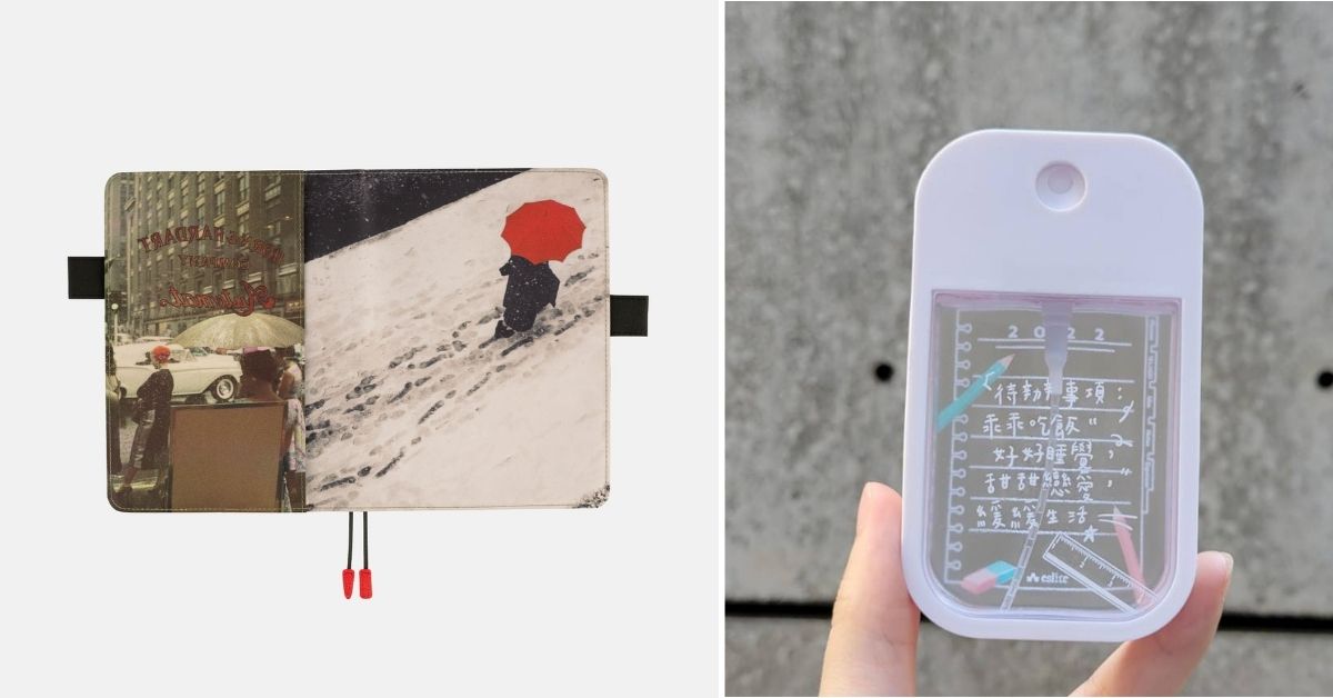 誠品手帳展限定「虎系手帳」,讓你重拾書寫時光的一整年!