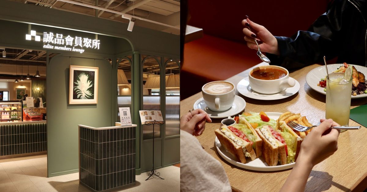 诚品生活480周年庆开跑！「诚品会员聚所」台中初登场，近30道必吃经典料理、限定优惠一次看
