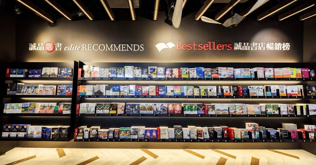 2026上半年誠品書店暢銷榜公布！Threads影響力帶動書市話題風向