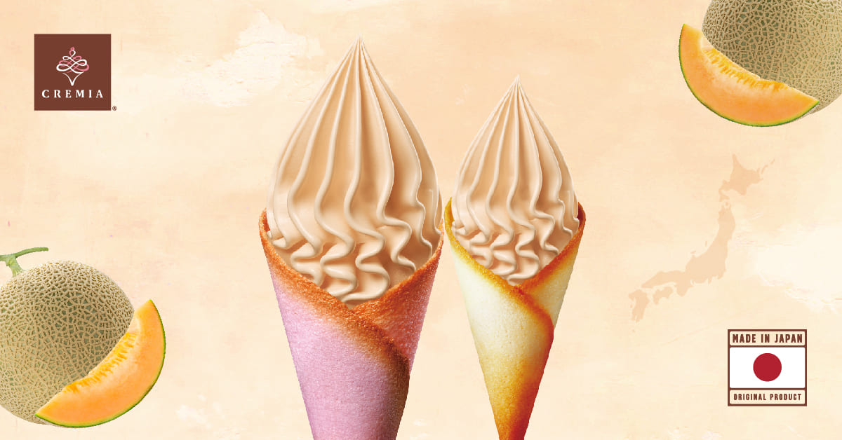夏日限定！CREMIA 北海道冰淇淋之神 富良野哈密瓜口味震撼登場！