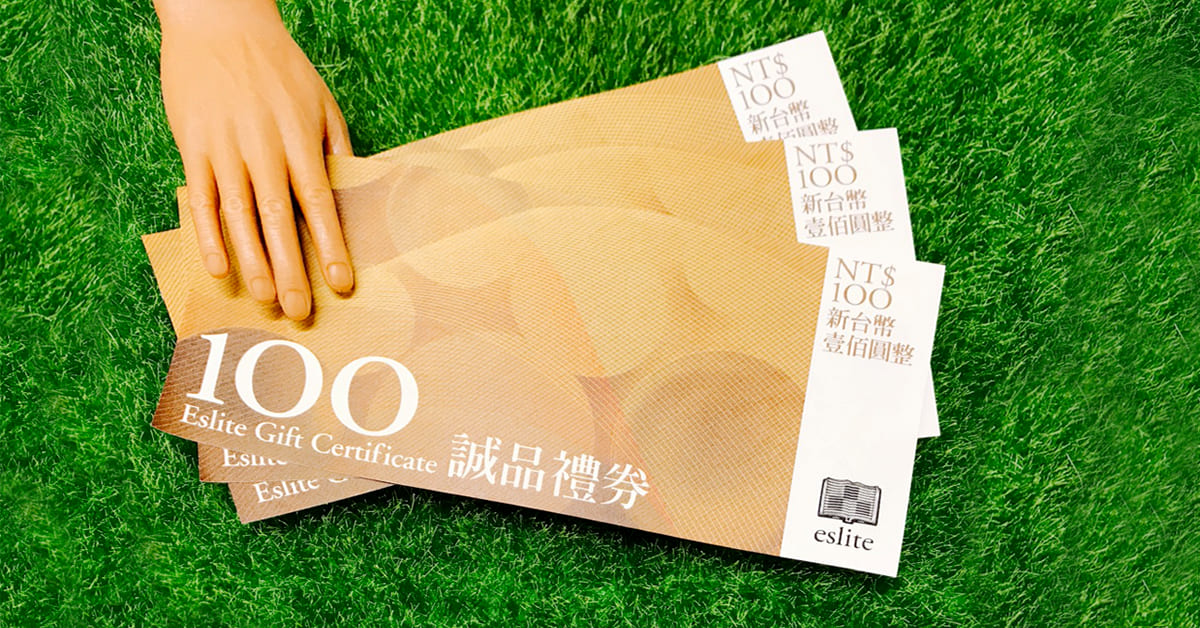 第２季會員專屬銀行刷卡滿額禮