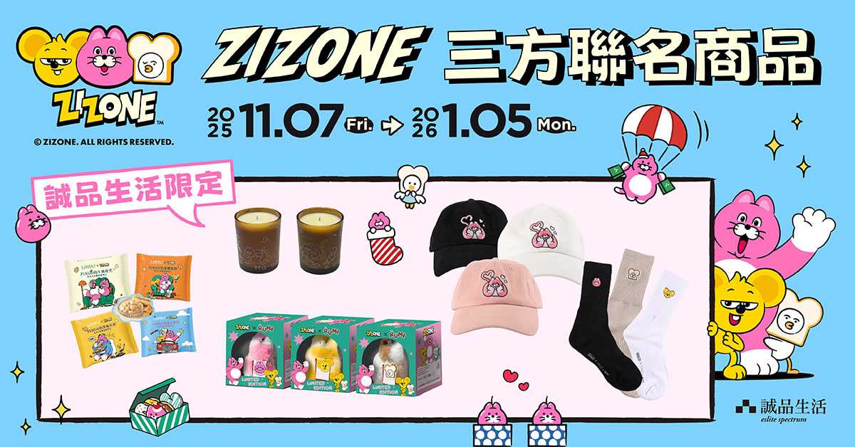 超萌粉红猫PINGO！诚品生活独家打造闪亮新风景