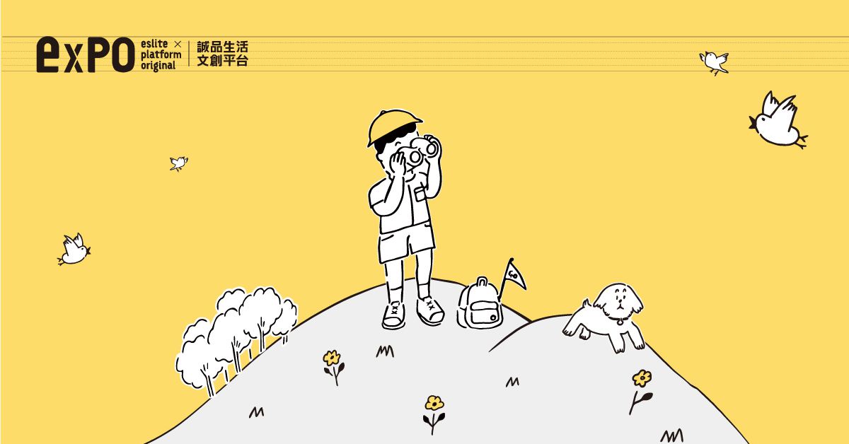 【欸!換我說一夏】盛夏檔期優惠