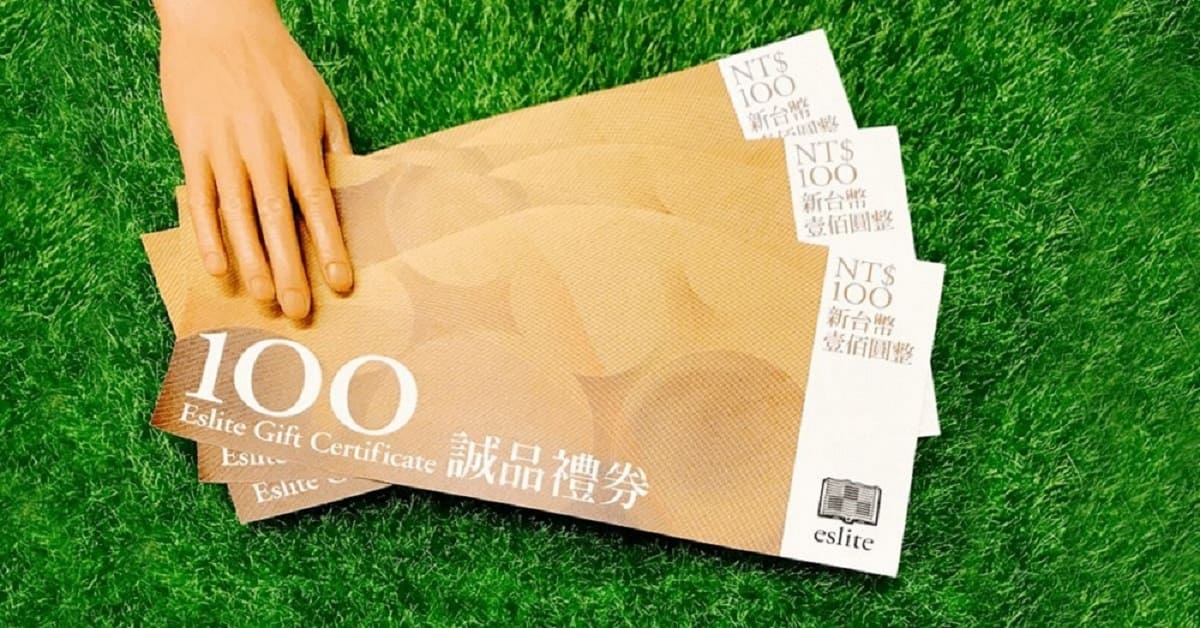 第四季銀行刷卡滿額禮