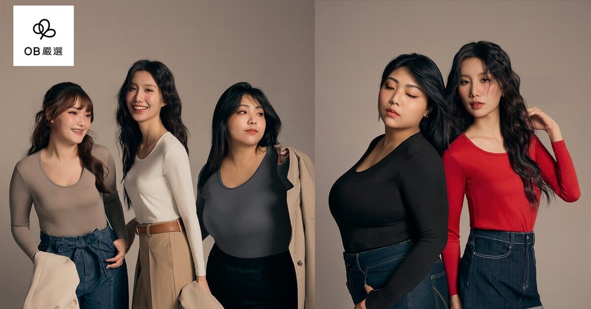 誠品生活板橋 👉 3F|OB嚴選 暖呼呼~🔥🔥🔥發熱衣優惠組合來襲🔥🔥🔥