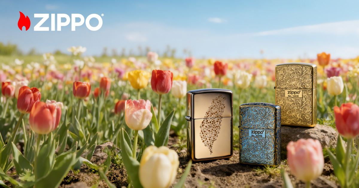 【誠品生活新店】🌿ZIPPO 春日珍藏季|質感入手正當時